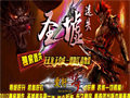 天魔手套崛起实力飞跃的逆袭之路