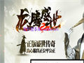 朱雀魔袍聊聊它那些值得细究的效果